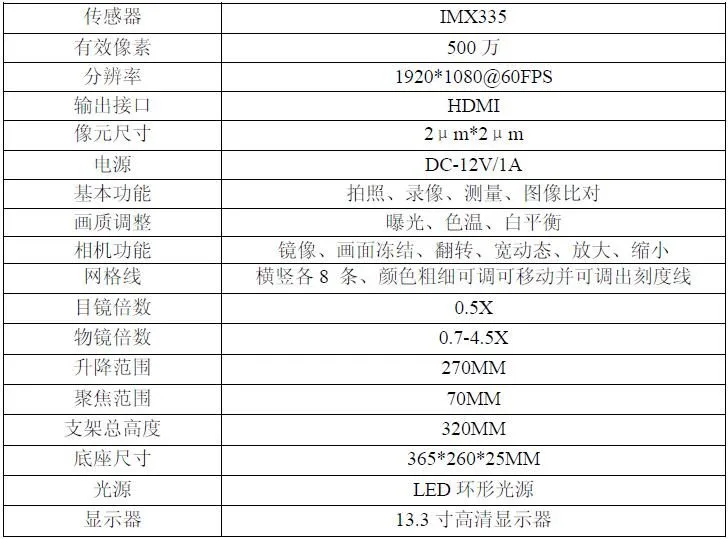 单筒 ZZ-B50013 产品说明.webp