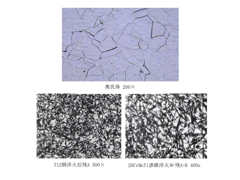 切割机 研磨机 金相显微镜 (3).webp