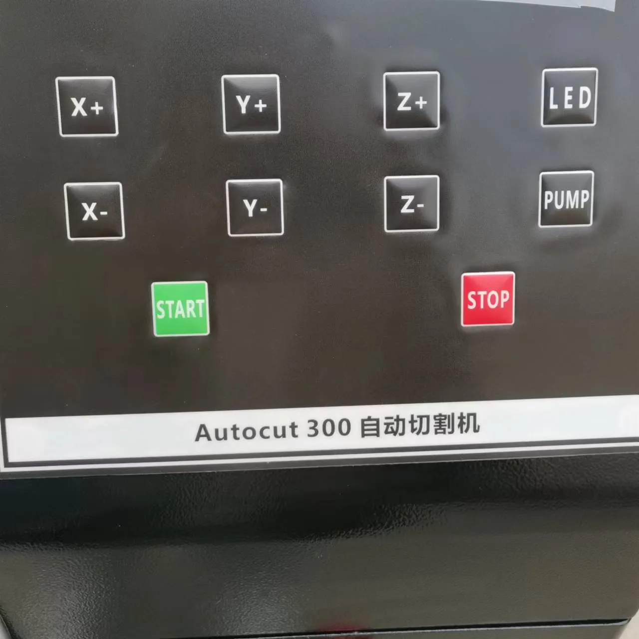 AutoCUT 300 立式全自动切割机